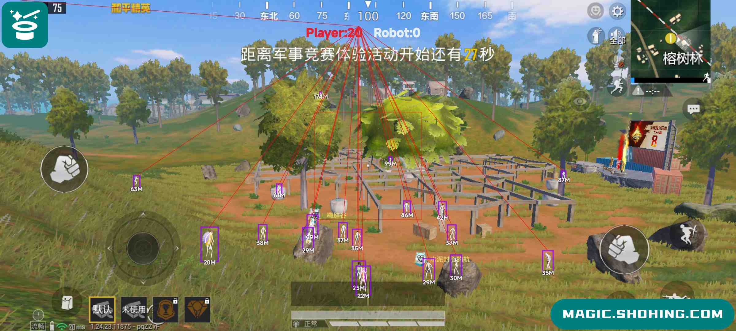 和平精英辅助介绍