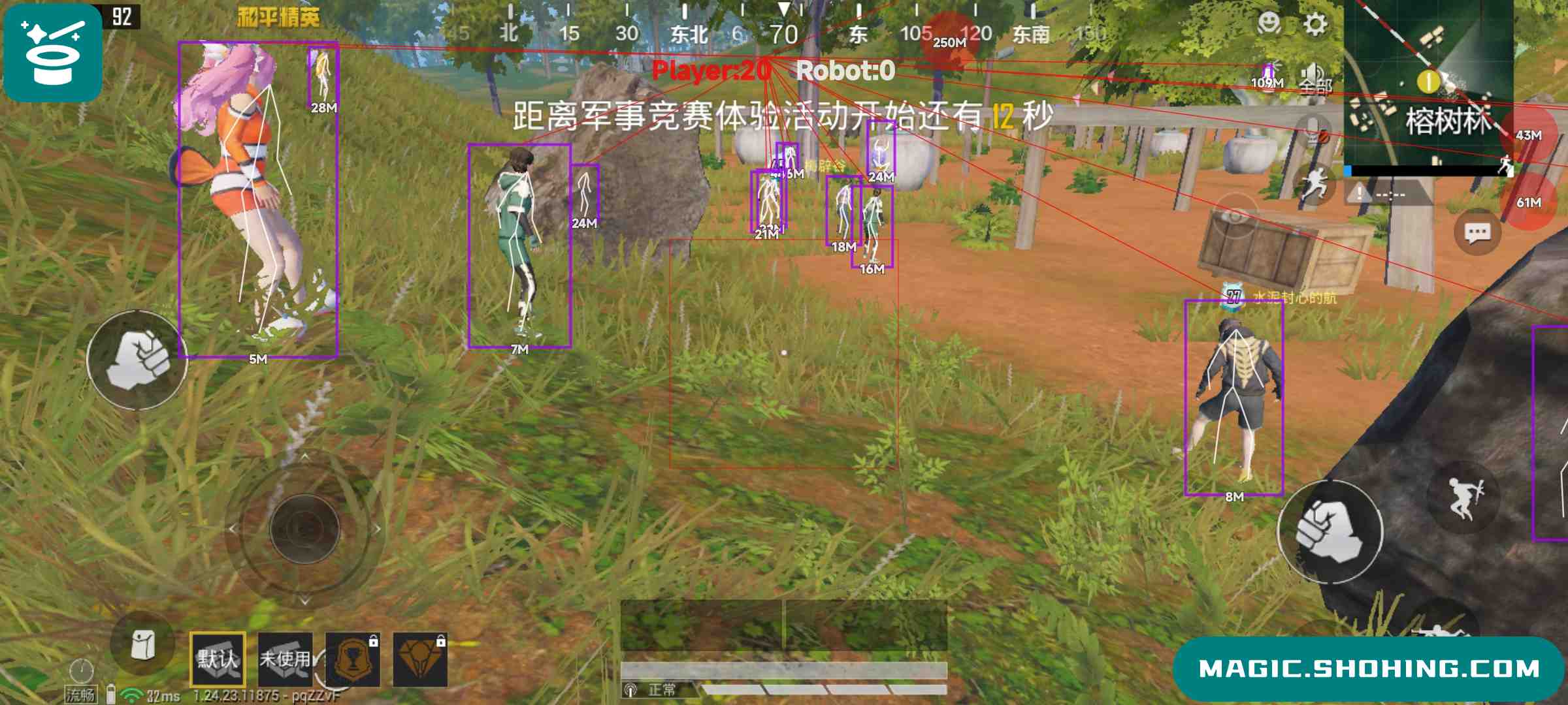 和平精英开挂稳定